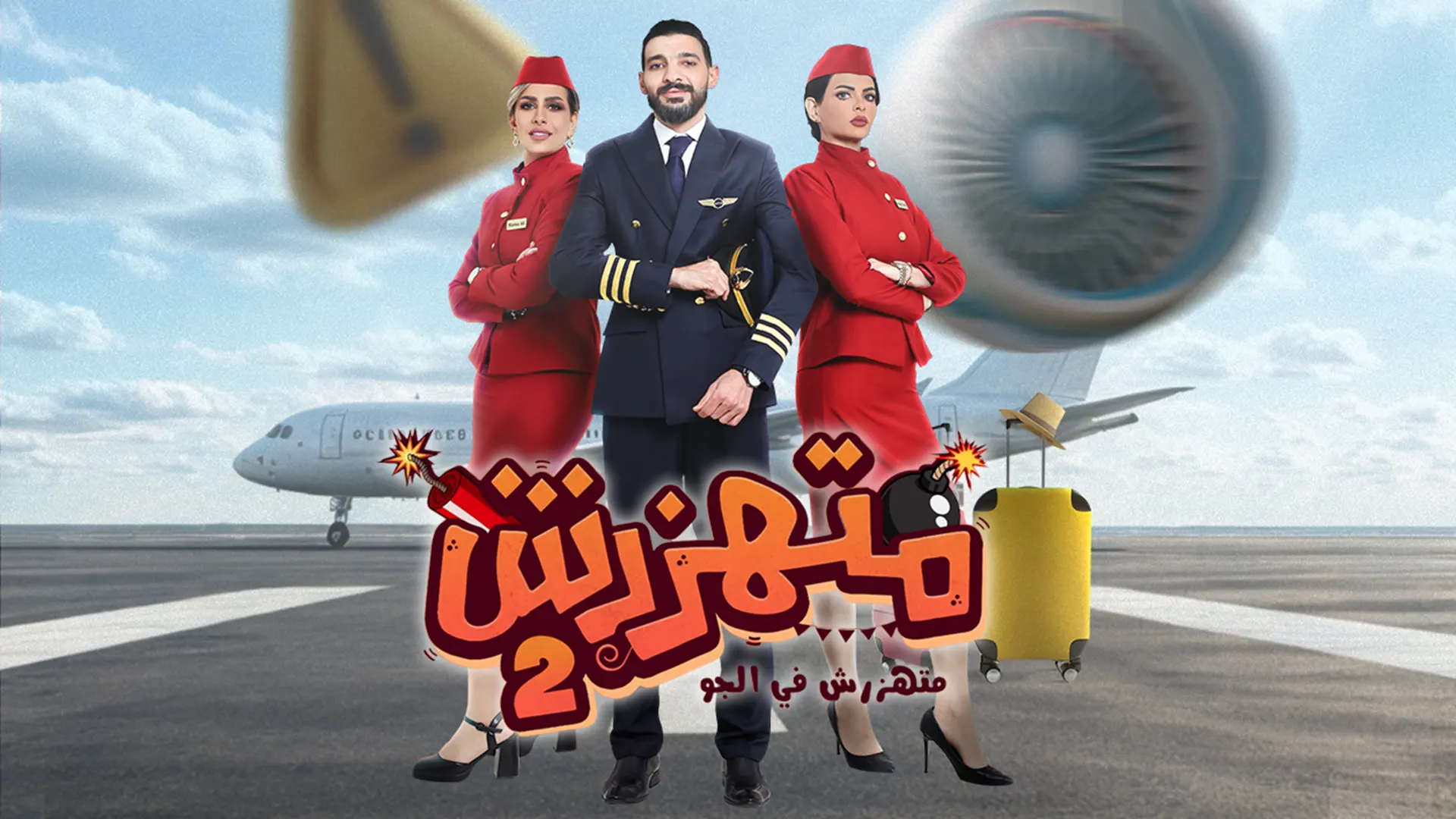 ماتهزرش
